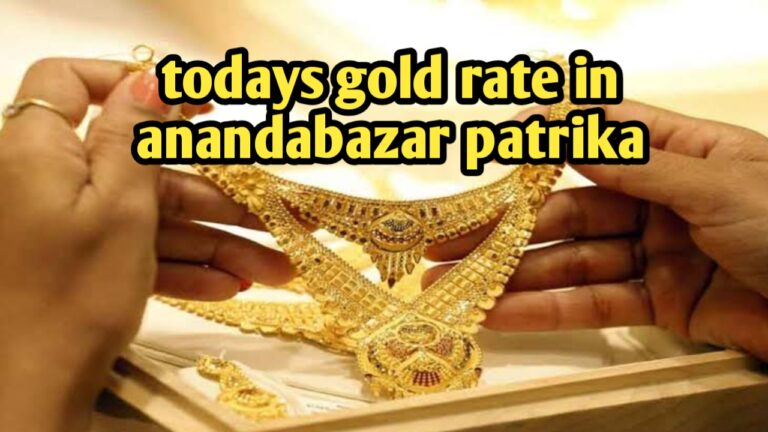 todays gold rate in anandabazar patrika