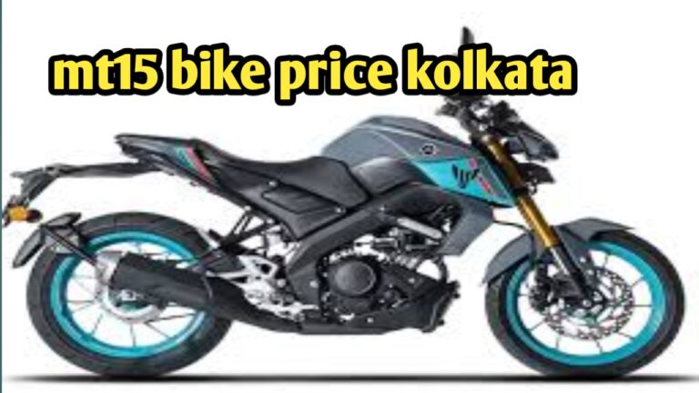 mt15 bike price kolkata 2025 model