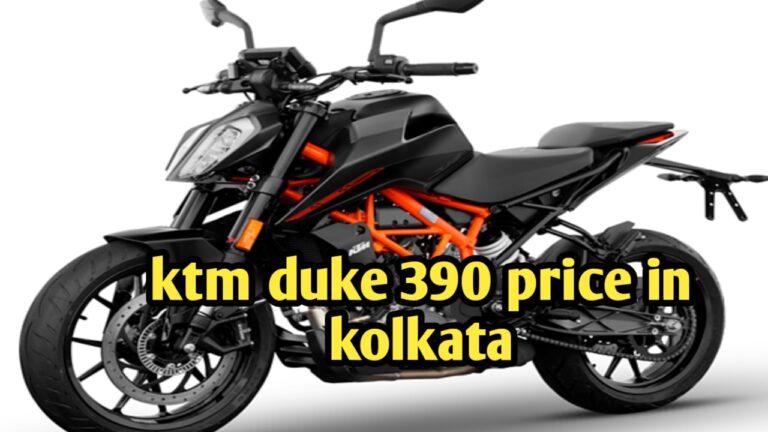 ktm duke 390 price in kolkata