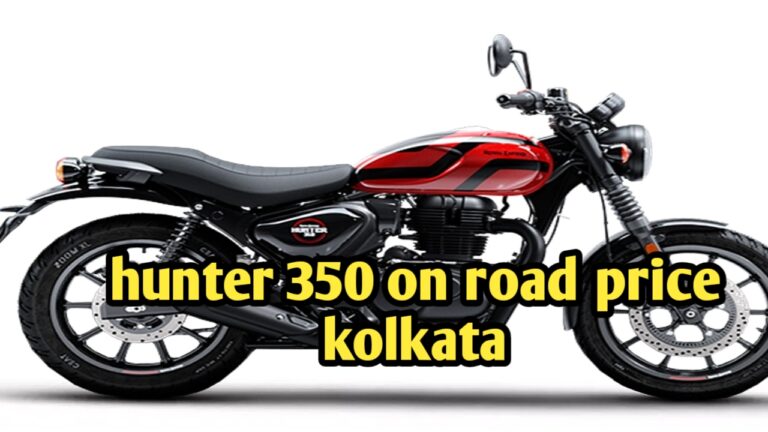 hunter 350 on road price kolkata